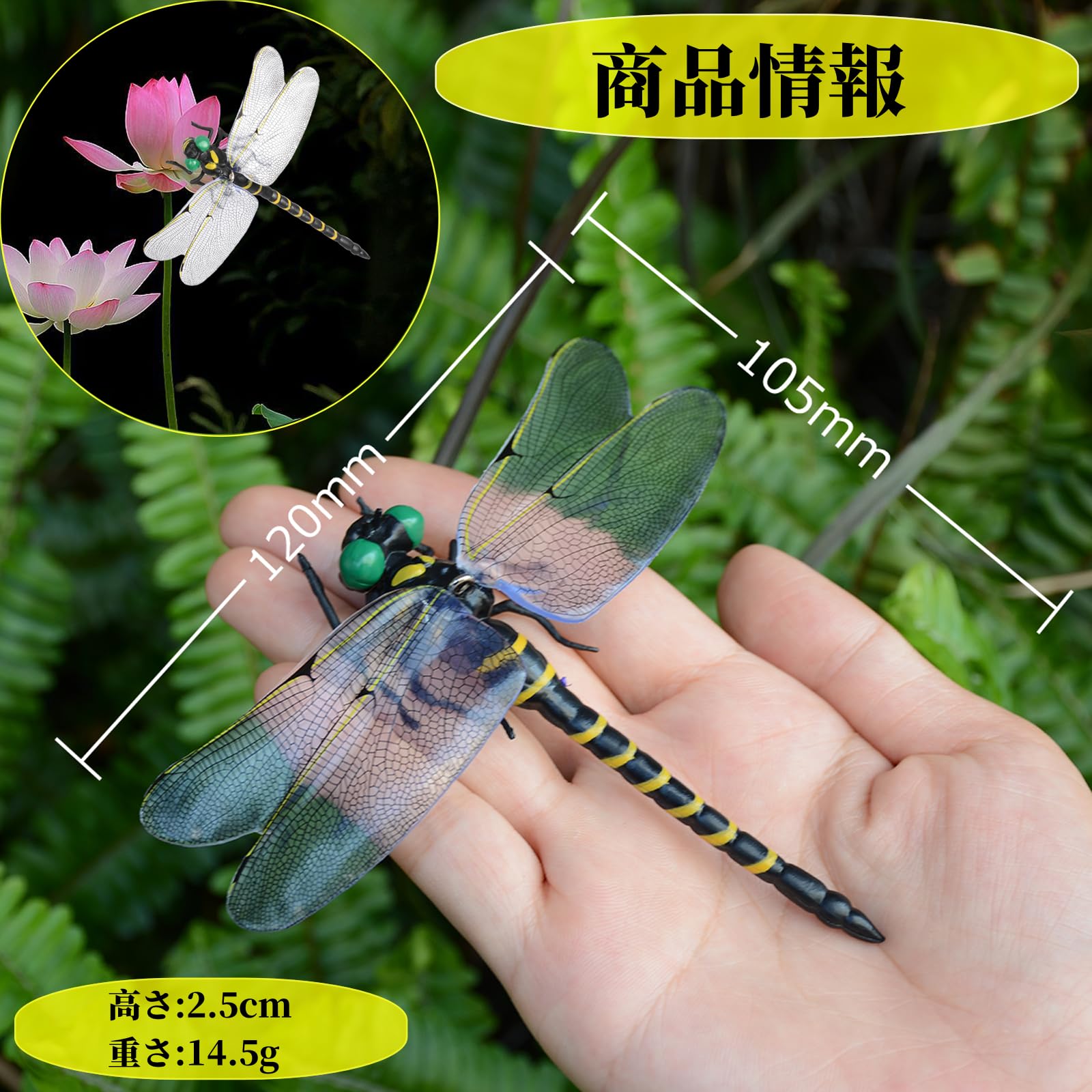 Amazon.co.jp: Onyanma Insect Repellent, 2024 Model, 4.7 inches (12